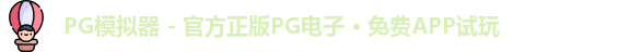 PG